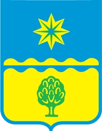 Герб Волжского