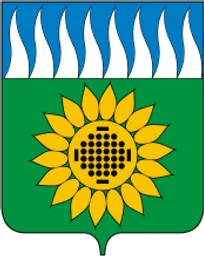 Герб Заречного