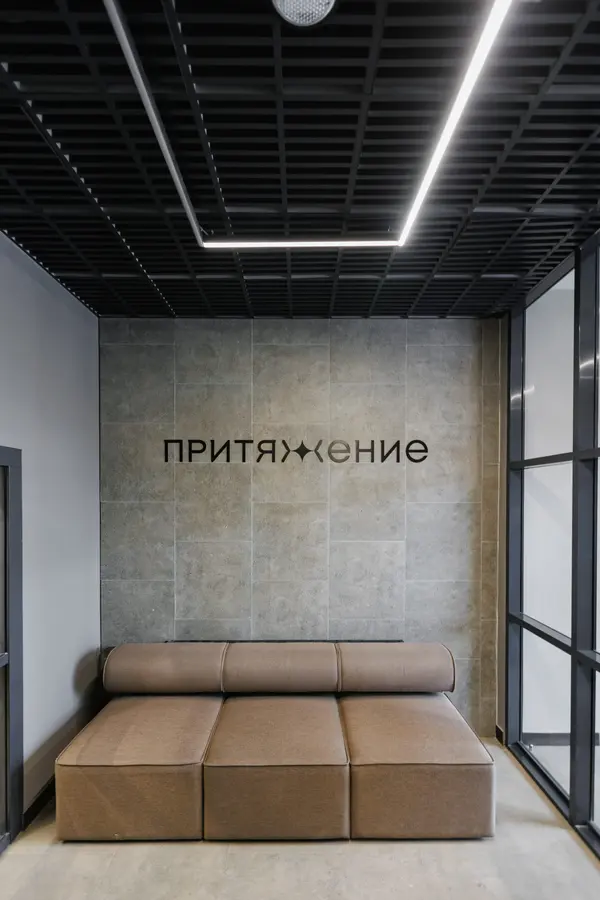 Рендер: ЖК «Притяжение»