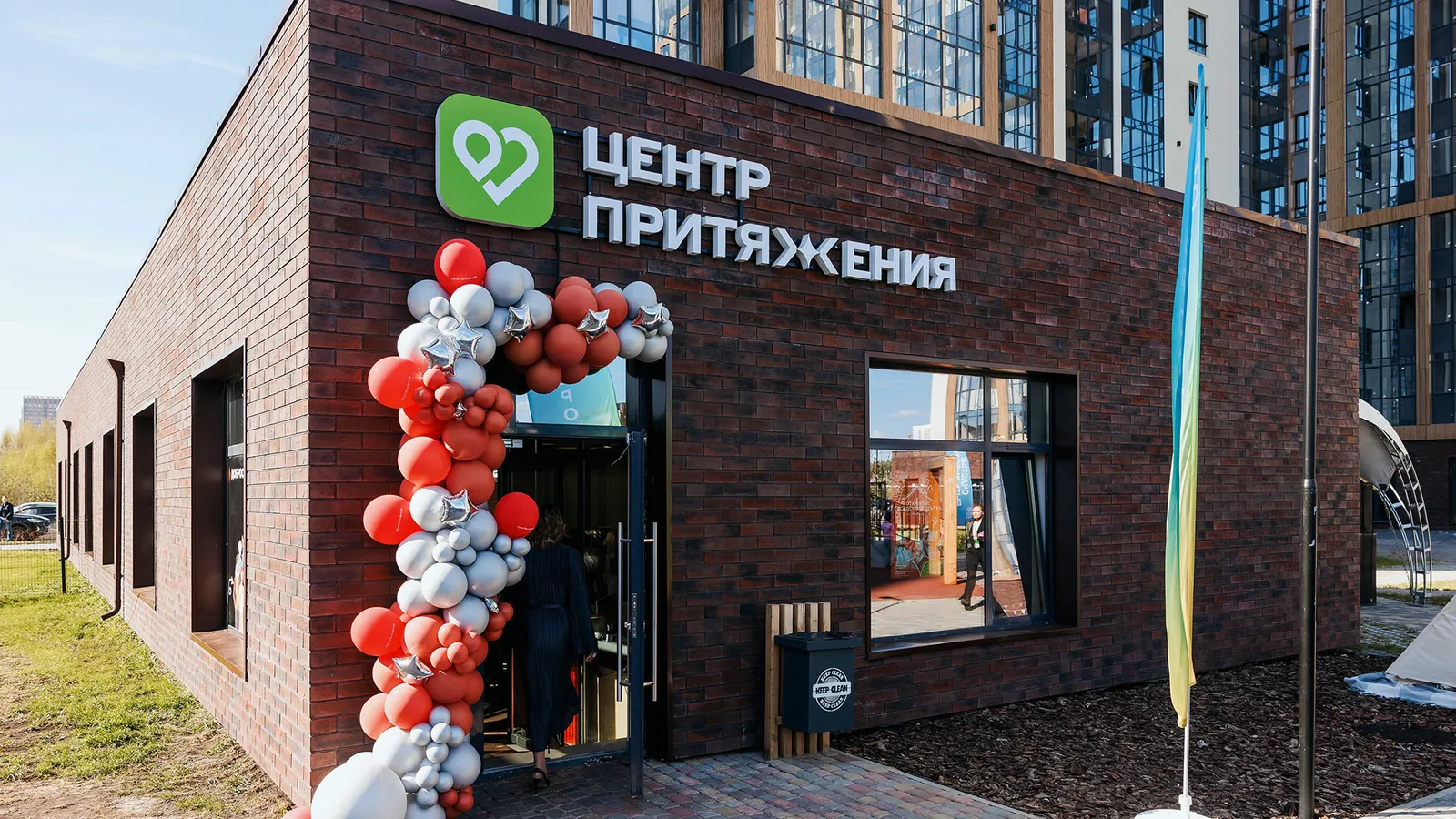 Рендер: ЖК «Притяжение»