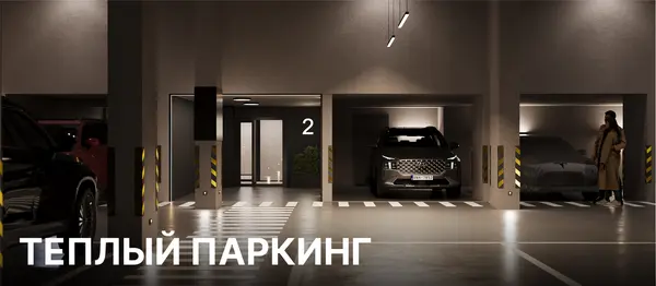 Рендер: ЖК «Ставропольская, 1»
