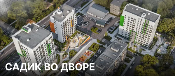 Рендер ЖК Ставропольская, 1