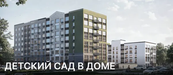 Рендер ЖК Эпитеты