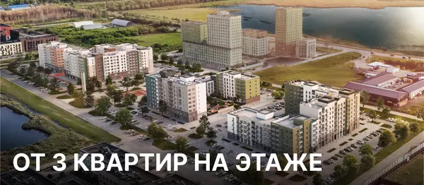 Рендер: ЖК «Эпитеты»