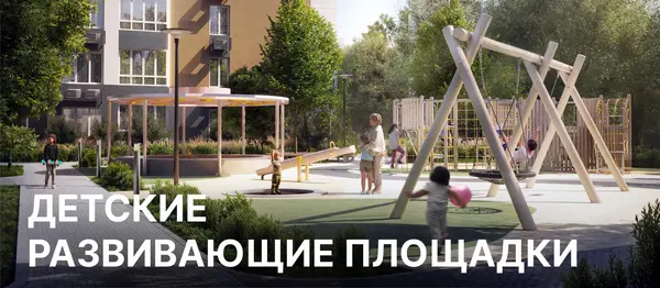 Рендер ЖК Традиции от Звезды