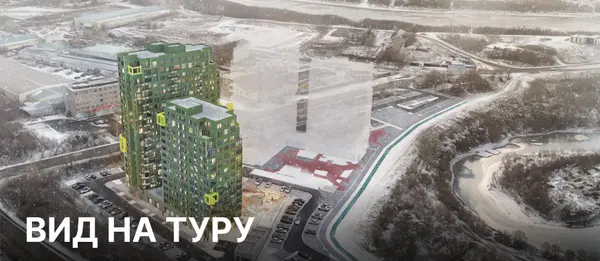 Рендер ЖК Приятное окружение
