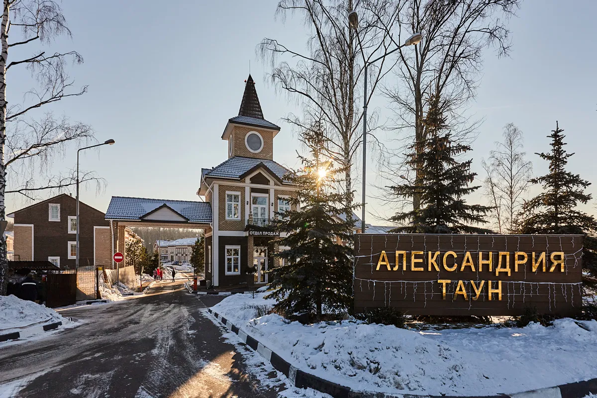 Рендер: ЖК «Александрия Таун»