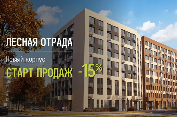 Рендер ЖК Кварталы Отрада