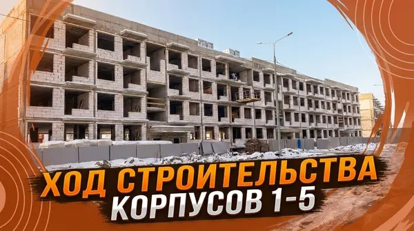 Рендер: ЖК «Катуар»