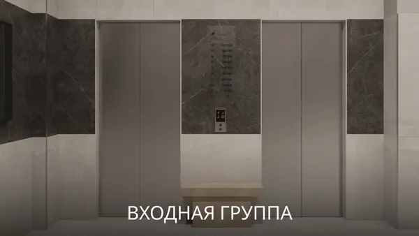 Рендер: ЖК «Дома у сада»