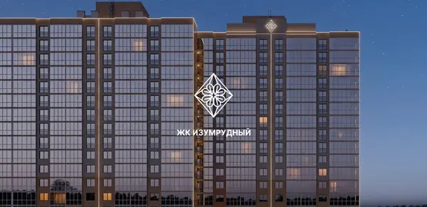 Рендер ЖК Изумрудный