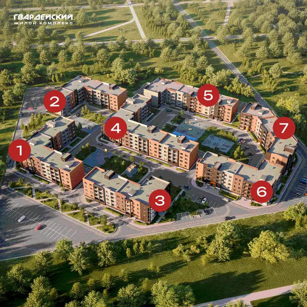 Рендер ЖК Гвардейский