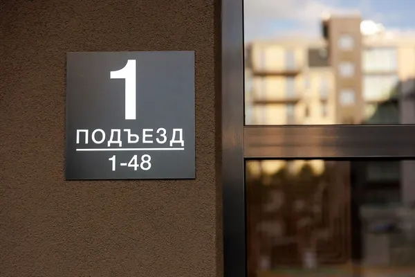 Рендер: ЖК «Фридланд»