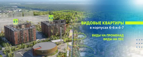 Рендер ЖК Загляденье