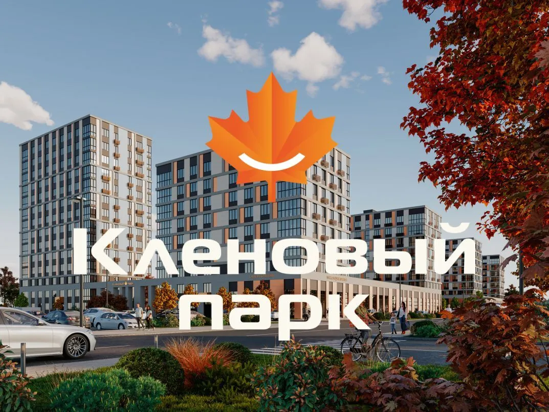 Рендер: ЖК «Кленовый парк»