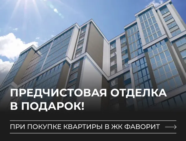 Рендер: ЖК «Олимпийский»