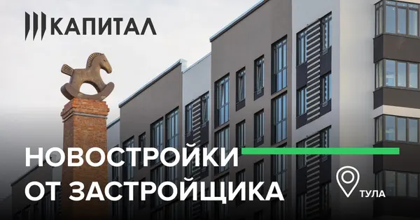 Рендер ЖК Надежный на Пролетарке
