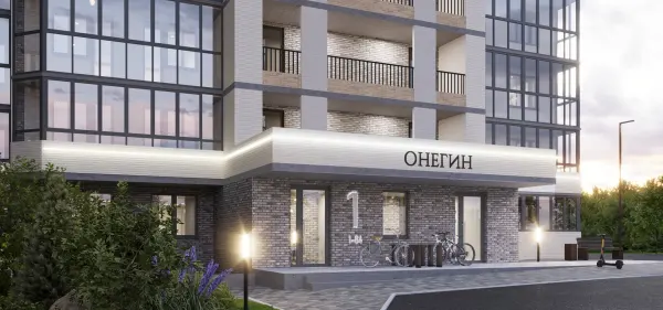 Рендер: ЖК «Онегин»