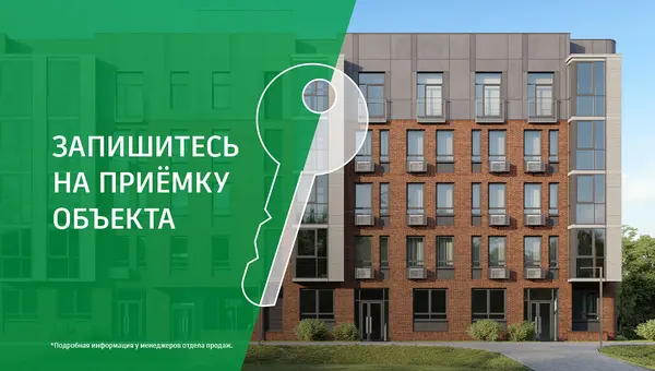 Рендер ЖК Мишино