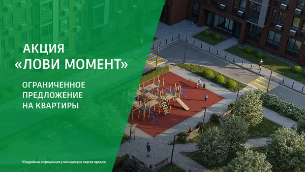 Рендер: ЖК «Мишино»