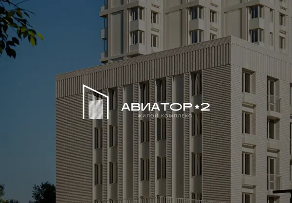 Рендер ЖК Авиатор-2