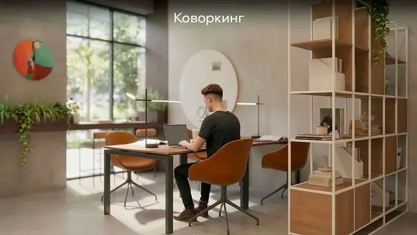 Рендер ЖК Сердце квартала