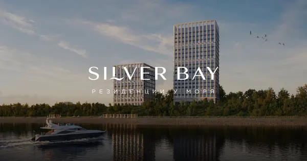 Рендер ЖК Силвер Бэй (Silver bay)
