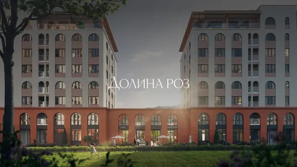 Рендер ЖК Долина Роз