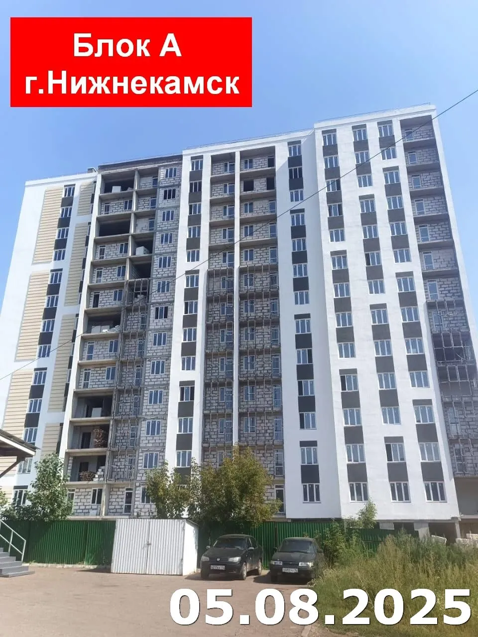 Рендер: ЖК «На Вахитова»