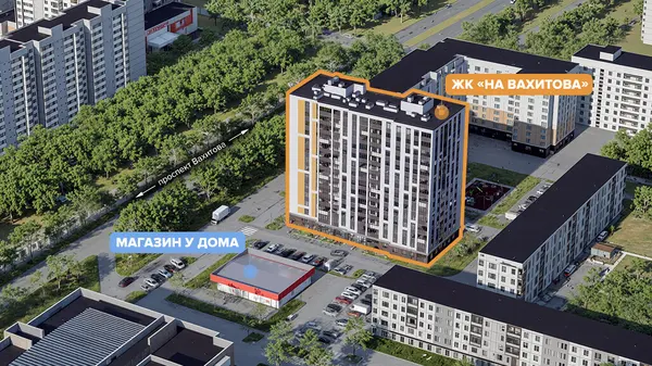 Рендер: ЖК «На Вахитова»