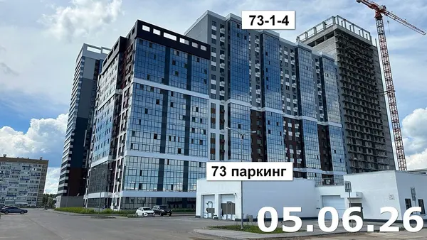 Рендер: ЖК «Компас»
