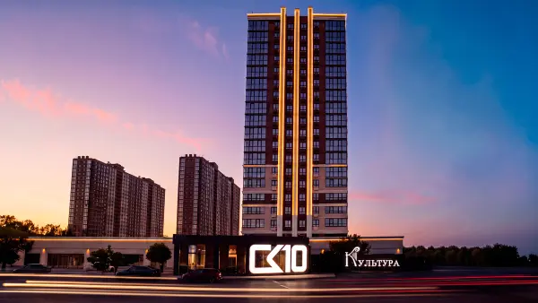 Рендер ЖК Культура