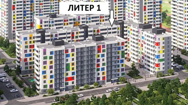 Рендер: ЖК «Южане»