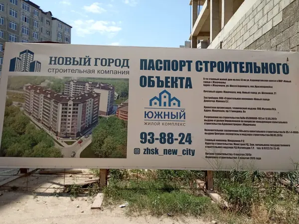 Рендер ЖК Южный