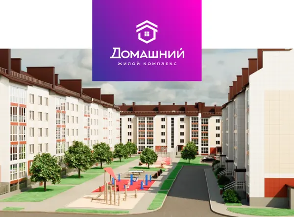 Рендер ЖК Дома на ул. Заводская (СЗ Спецмонтаж)
