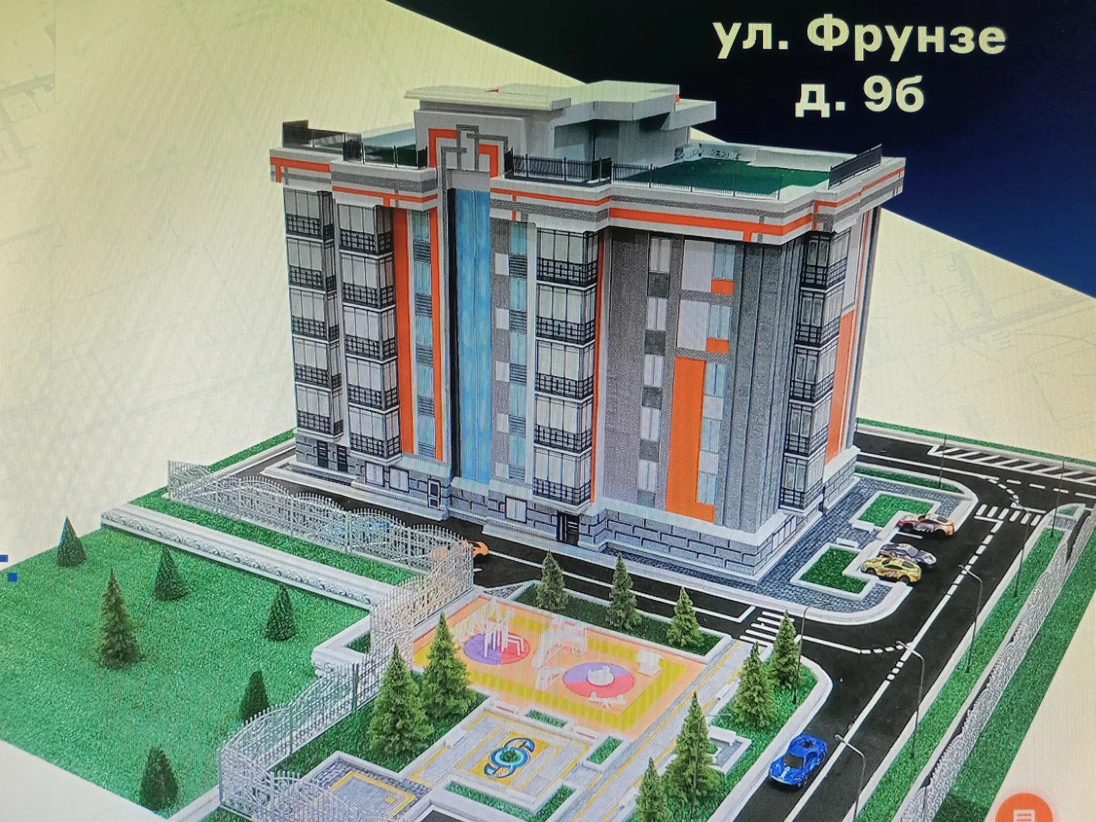 Рендер: Дом на ул. Фрунзе
