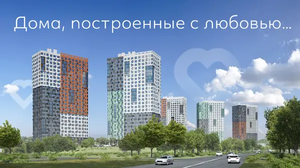 Рендер ЖК Квартал о главном По любви