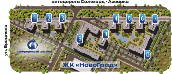 Рендер: ЖК «НовоГрад»