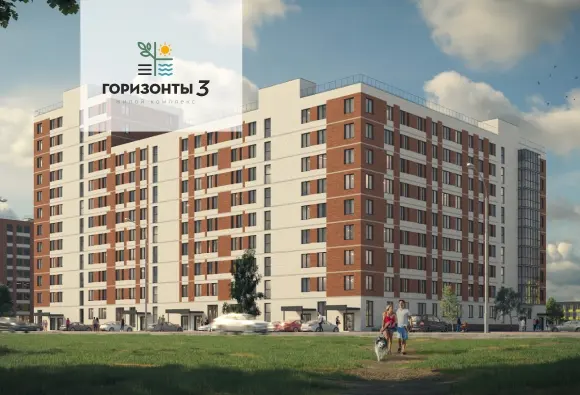 Рендер ЖК Горизонты-3