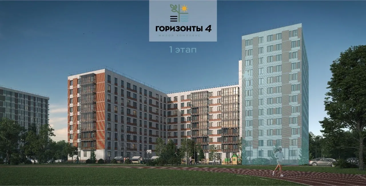 Рендер: ЖК «Горизонты-4»