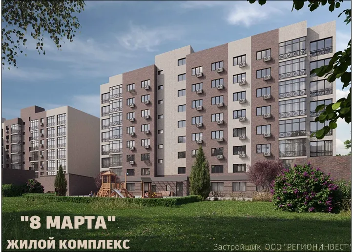 Рендер: Дом на ул. 8 Марта