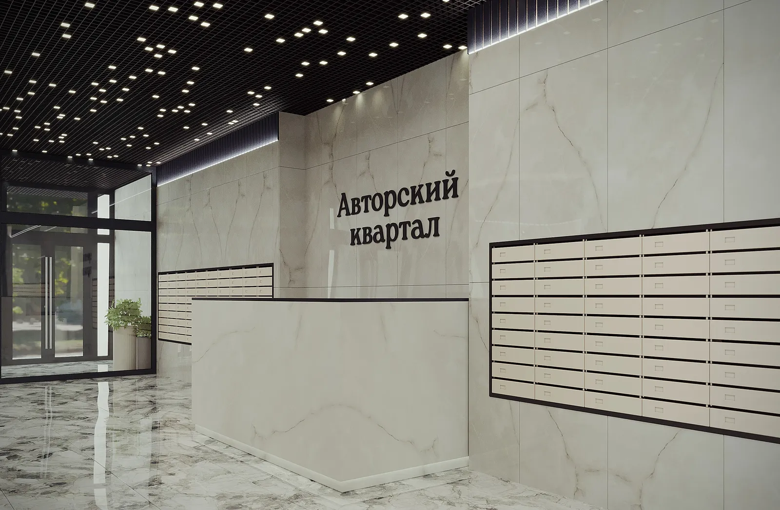 Рендер: Дом в г. Новосибирск (СЗ Библиосити)