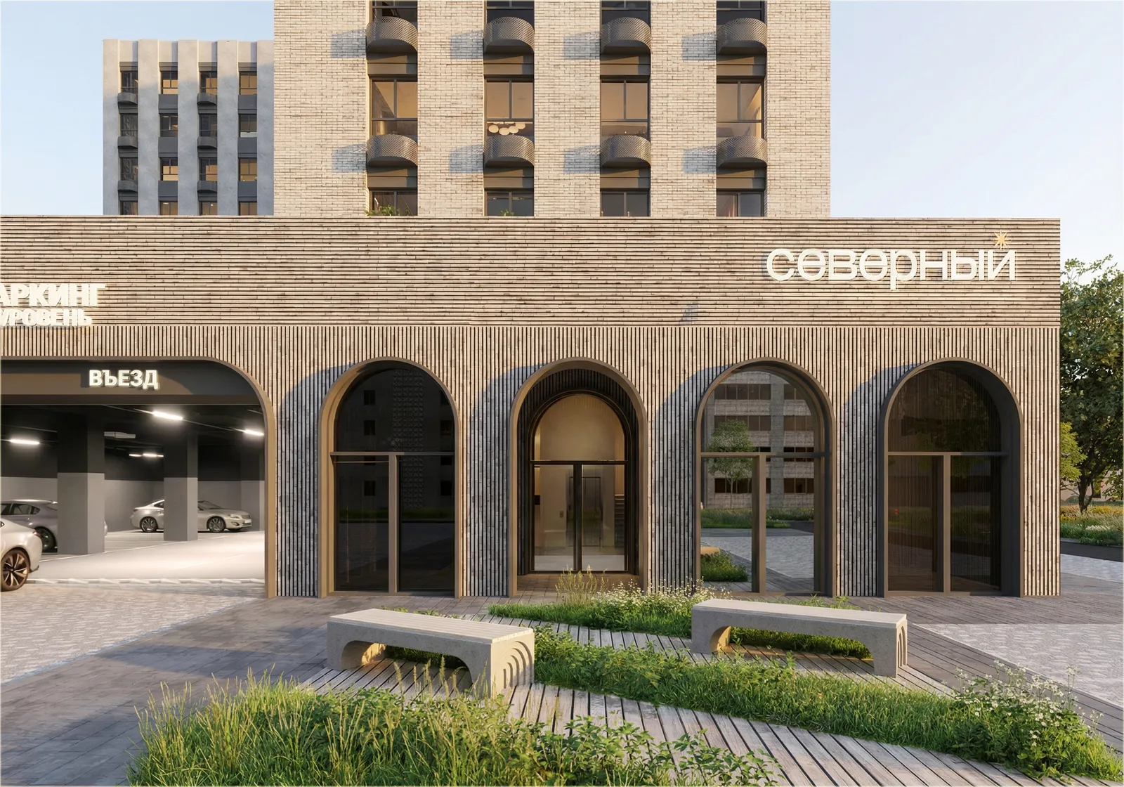 Рендер: ЖК «Северный»