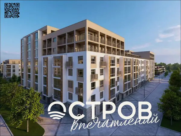Рендер ЖК Остров впечатлений
