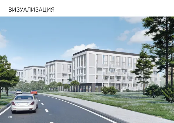 Рендер ЖК Исток